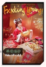 台北外送茶-希田海砂/166/?/22/H