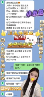 高雄定點茶-小薇薇/160/43/21/E