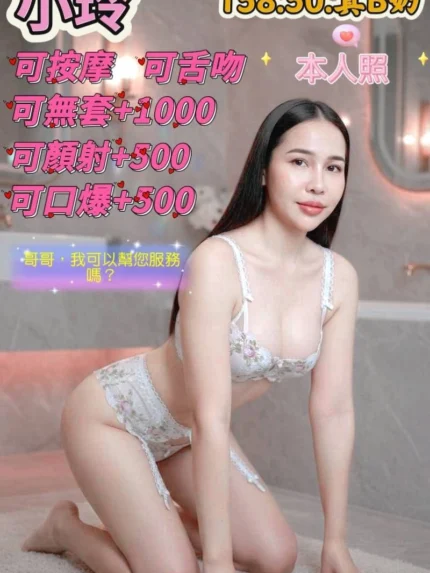 雲林定點茶-小玲/158/50/26/B