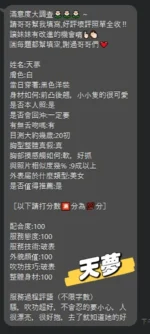 台中定點茶-天夢/156/40/26/E