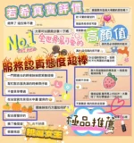 台南定點茶-若希/155/42/23/E