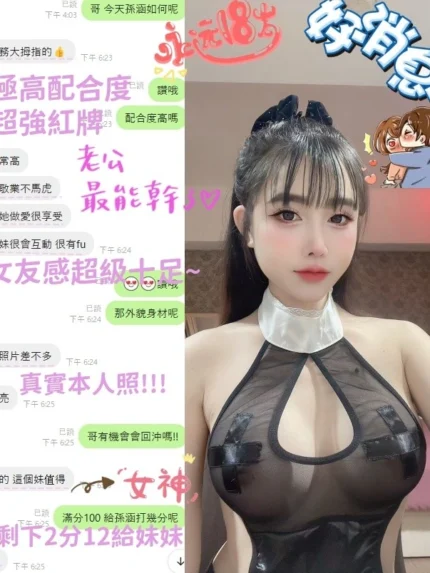 台中定點茶-孫涵/160/42/19/E