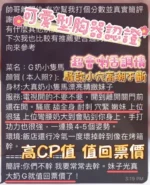 高雄定點茶-騎G/160/48/?/G