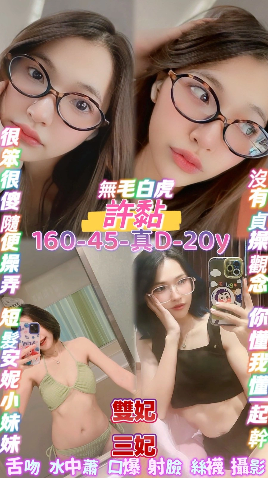 桃園定點茶-許黏/160/45/20/D 桃園定點茶-許黏/160/45/20/D