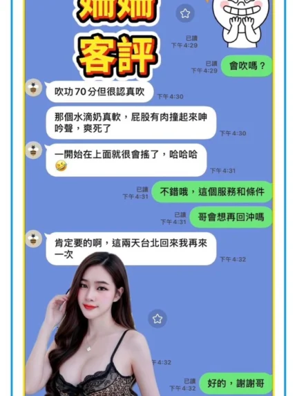 台南定點茶-姍姍/162/48/24/C