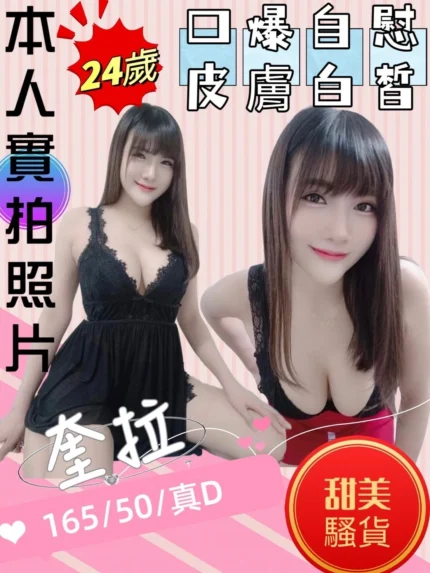 苗栗定點茶-奎拉/165/50/24/D