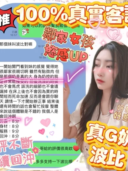 嘉義定點茶-波比/162/49/25/G