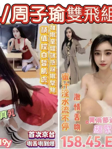 台南定點茶-溫嵐/158/45/19/E