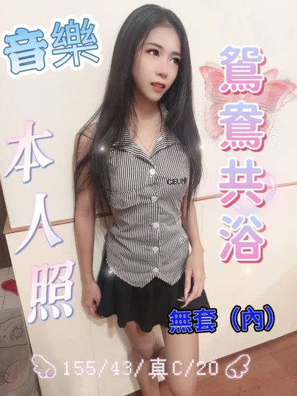 雲林定點茶-音樂/155/43/20/C