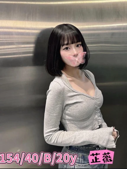 台中外送茶-芷薇/154/40/20/B