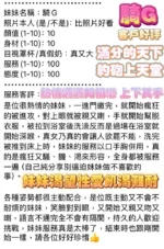 高雄定點茶-騎G/160/48/?/G