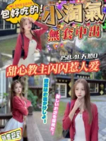 桃園定點茶-小淘氣/158/41/18/D