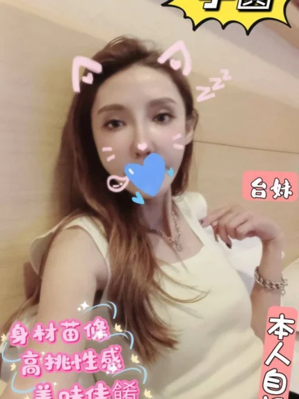 台北定點茶-芋圓/165/46/?/C