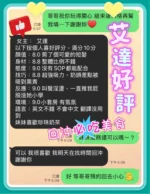 台中定點茶-艾達/162/43/?/C