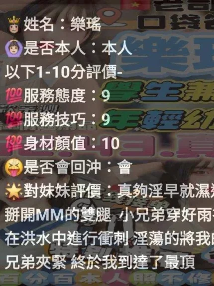 台中定點茶-樂瑤/162/43/?/E