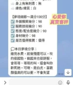 台南定點茶-心愛你/160/46/19/E