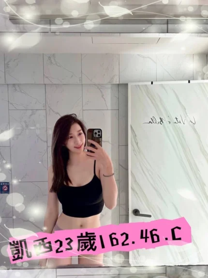 台北外送茶-凱西/162/46/23/C