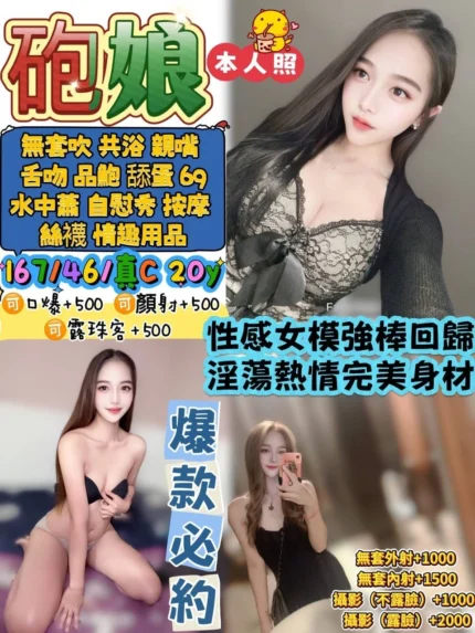 宜蘭定點茶-砲娘/167/46/20/C