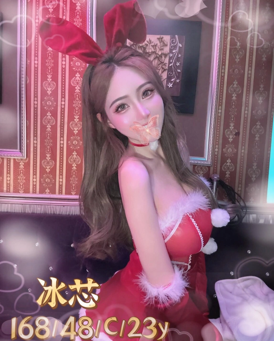 台中外送茶-冰芯/168/48/23/C 台中外送茶-冰芯/168/48/23/C