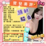 台南定點茶-寶兒/152/40/23/D