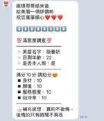 苗栗定點茶-筱春妍/165/45/22/D