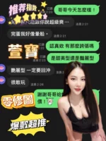 雲林定點茶-萱寶/160/43/?/D