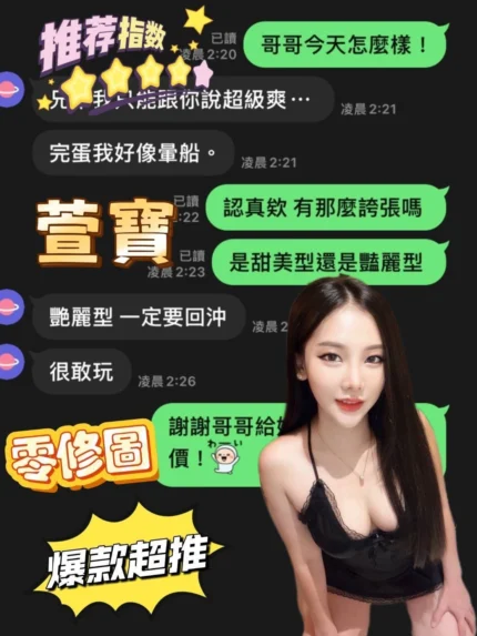 雲林定點茶-萱寶/160/43/?/D