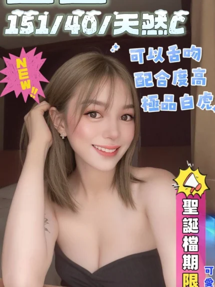 高雄定點茶-豆豆/151/40/21/C