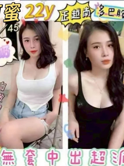 彰化定點茶-可蜜/158/45/22/C