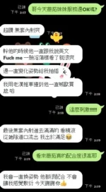 新竹定點茶-薇茹/160/44/?/E