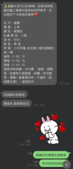 桃園定點茶-晶鑽/155/45/22/E