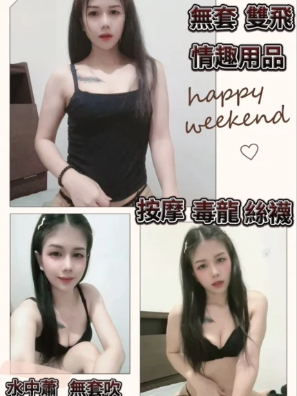 台中定點茶-泡芙/150/42/?/C