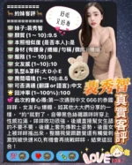 高雄定點茶-裴秀智/158/43/23/F