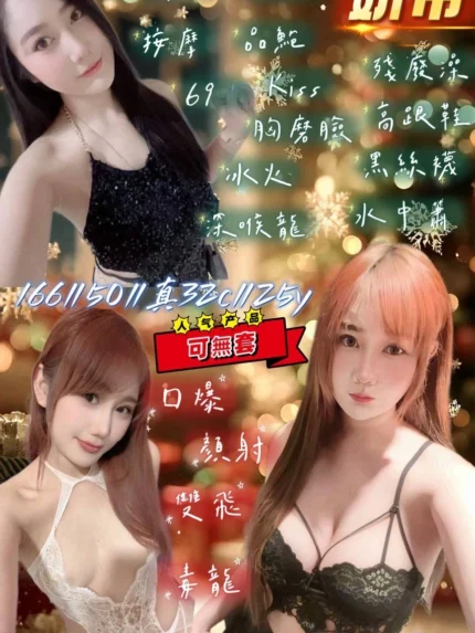 宜蘭定點茶-妍希/166/50/25/C