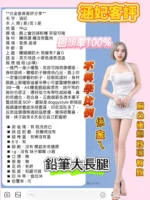 台北定點茶-涵妃/165/?/22/E