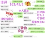 台中定點茶-璟羽/163/45/21/E