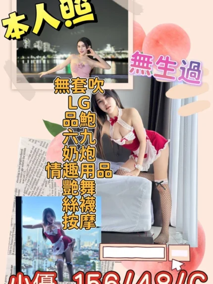 彰化定點茶-小優/156/48/25/C