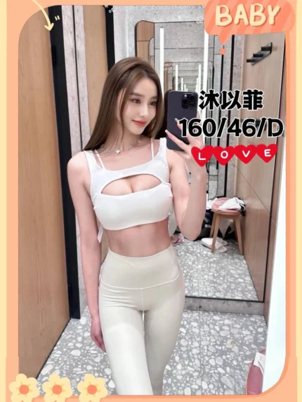 台中定點茶-沐以菲/160/46/?/D