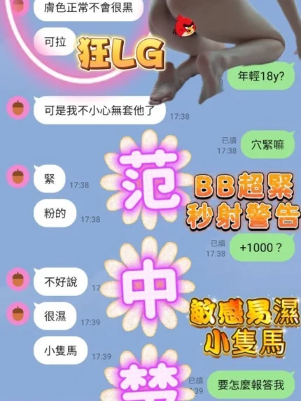 高雄定點茶-范中楚/151/41/18/D