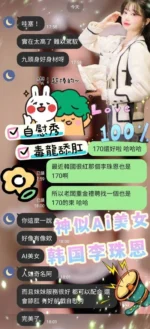 苗栗定點茶-仙女/170/50/25/E