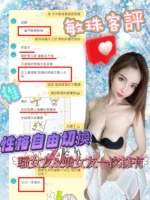 南投定點茶-敏珠/165/47/?/G