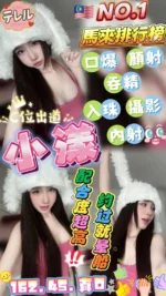 苗栗定點茶-小漾/162/45/?/D