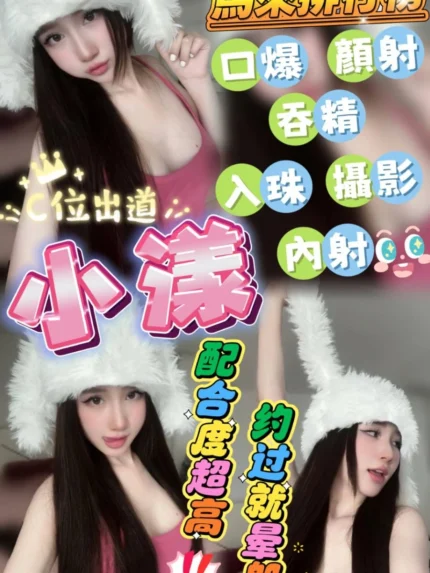 苗栗定點茶-小漾/162/45/?/D