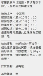 新竹定點茶-小茉莉/160/46/23/E