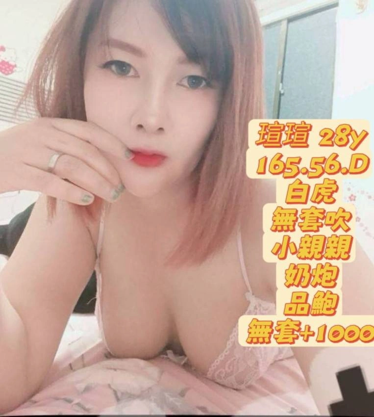 雲林定點茶-瑄瑄/165/56/28/D 雲林定點茶-瑄瑄/165/56/28/D