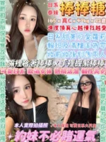 台北定點茶-棒棒糖/165/49/22/C