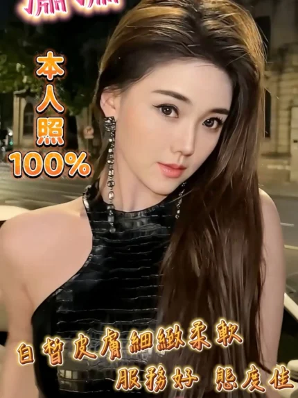 台中定點茶-瀟瀟/167/48/?/D