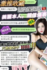 台中定點茶-璃心/162/42/?/D