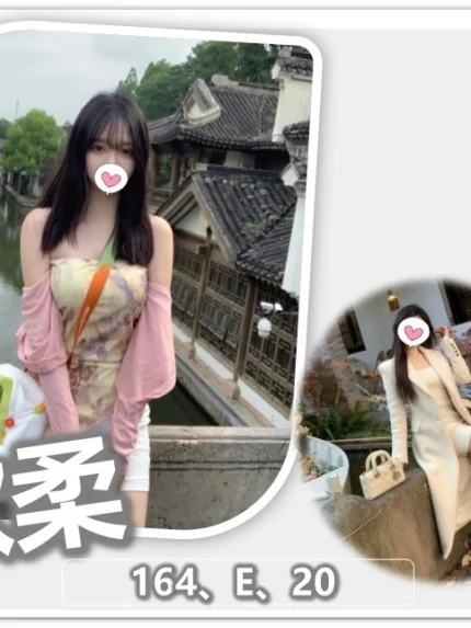 桃園外送茶-欣柔/164/?/20/E