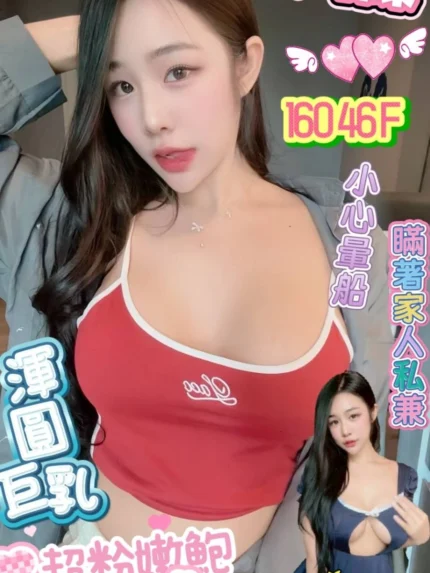 高雄定點茶-宋河綠/160/46/?/F